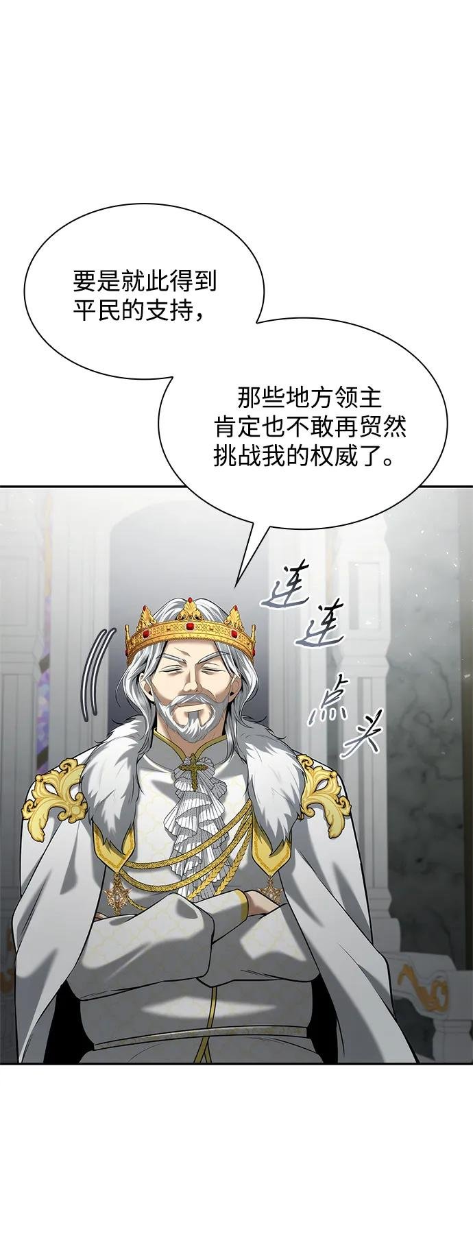 第156话