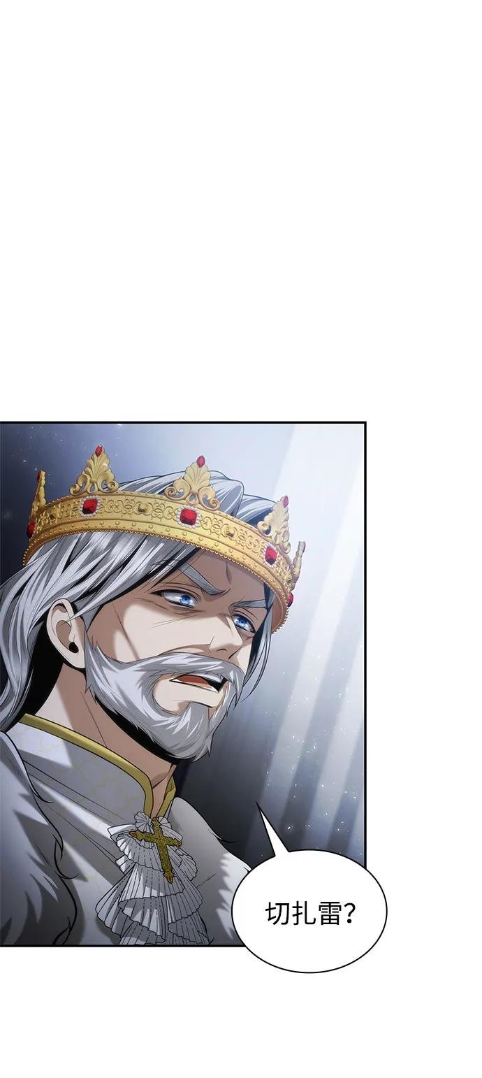 第156话