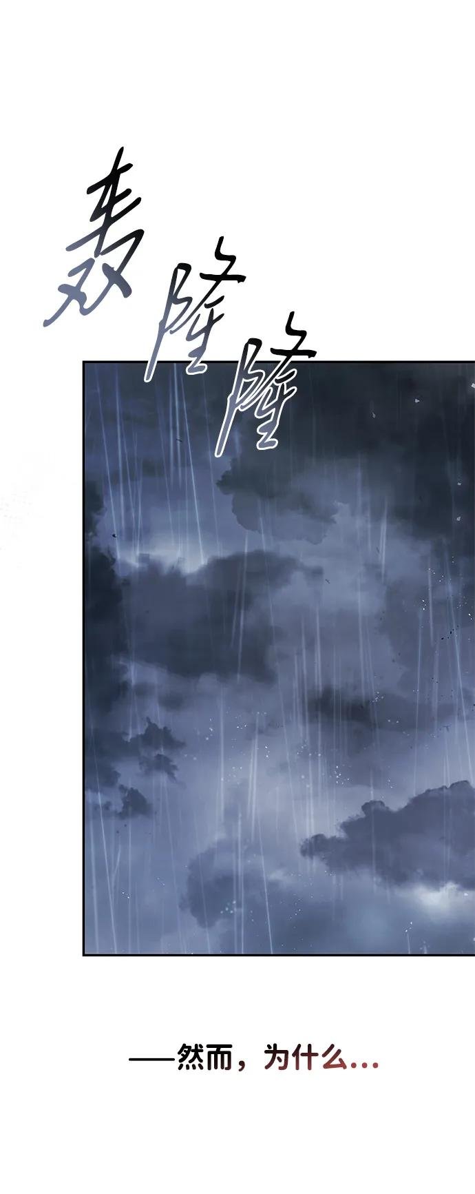 第156话