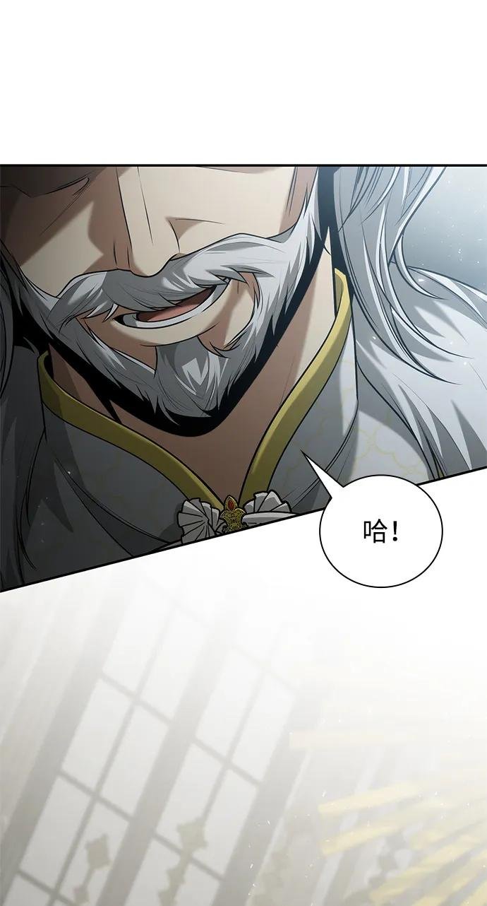 第156话