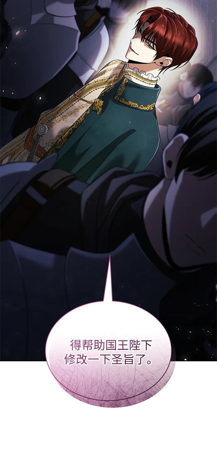 第156话