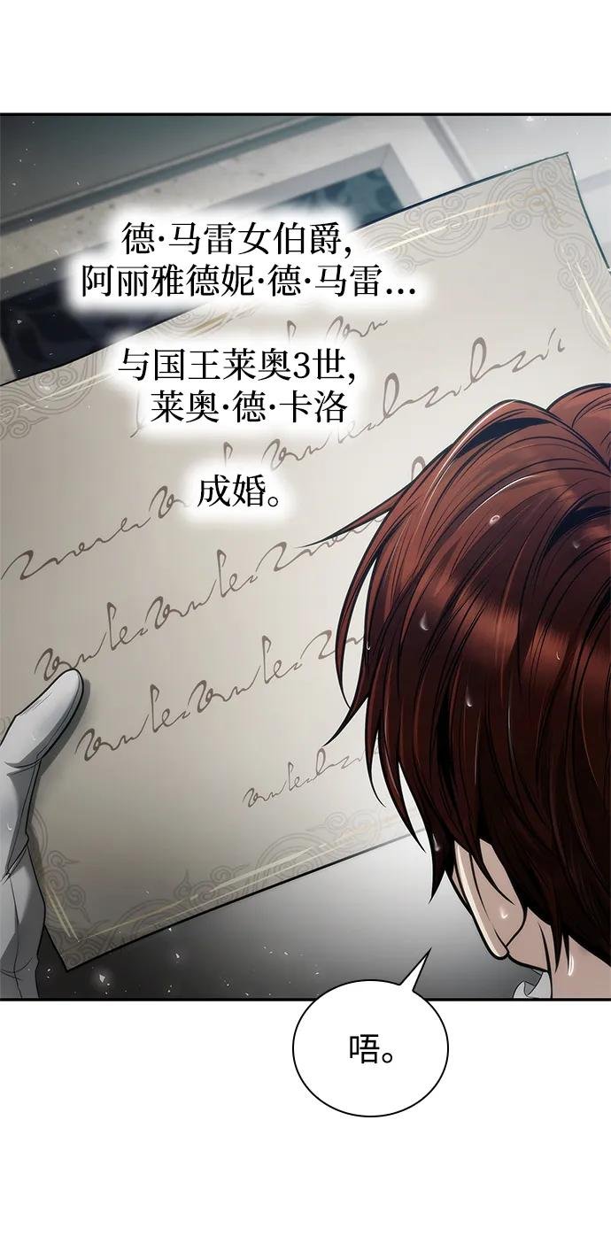 第156话