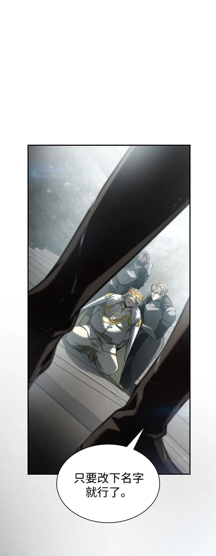 第156话
