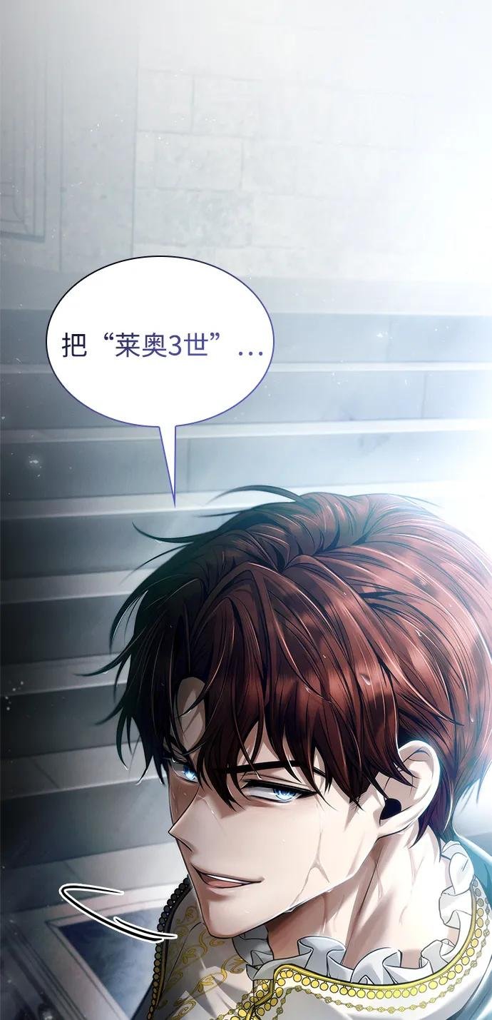 第156话