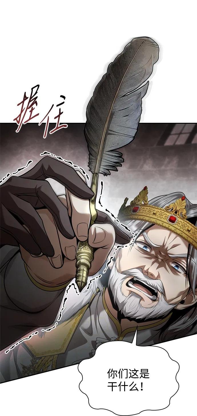 第156话