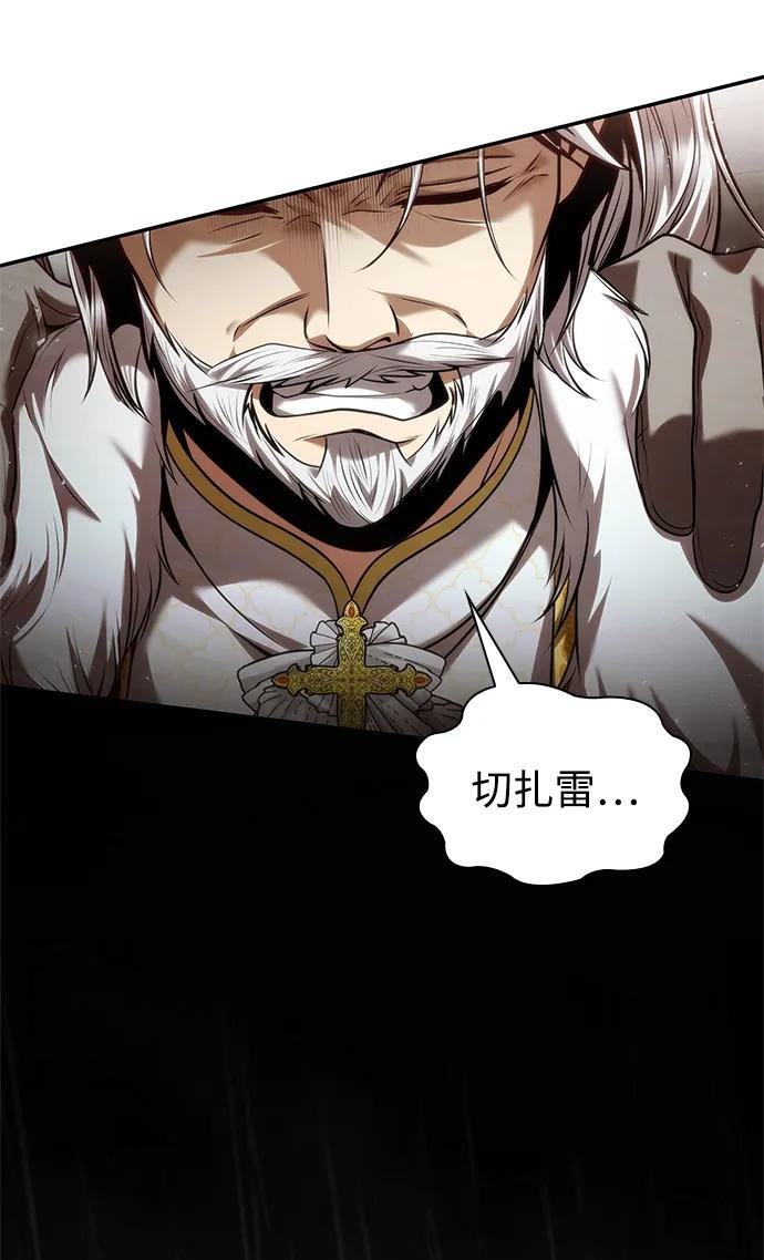 第156话