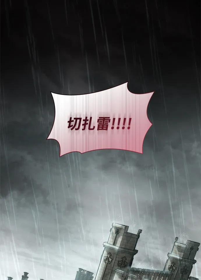 第156话
