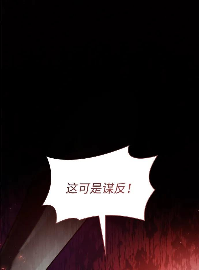 第156话