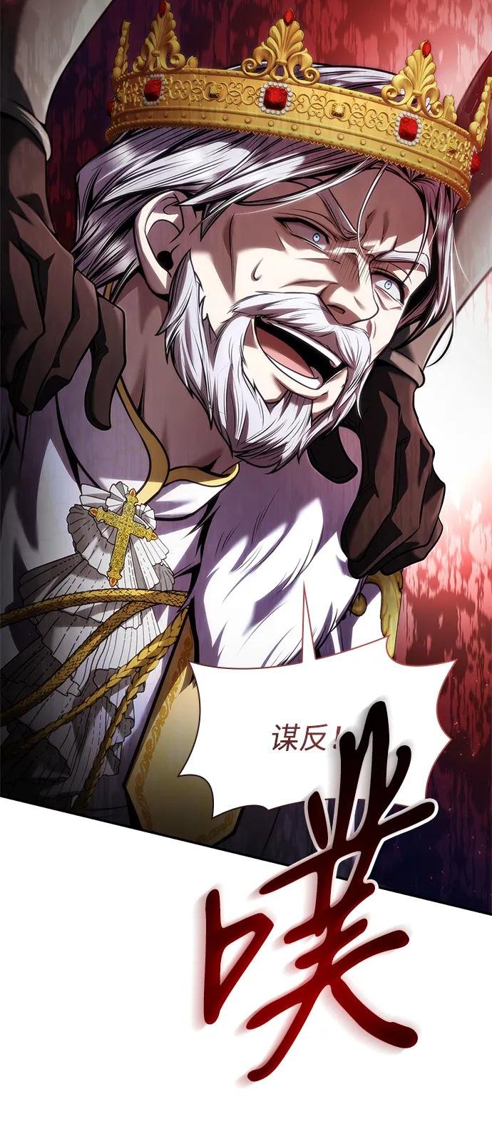 第156话