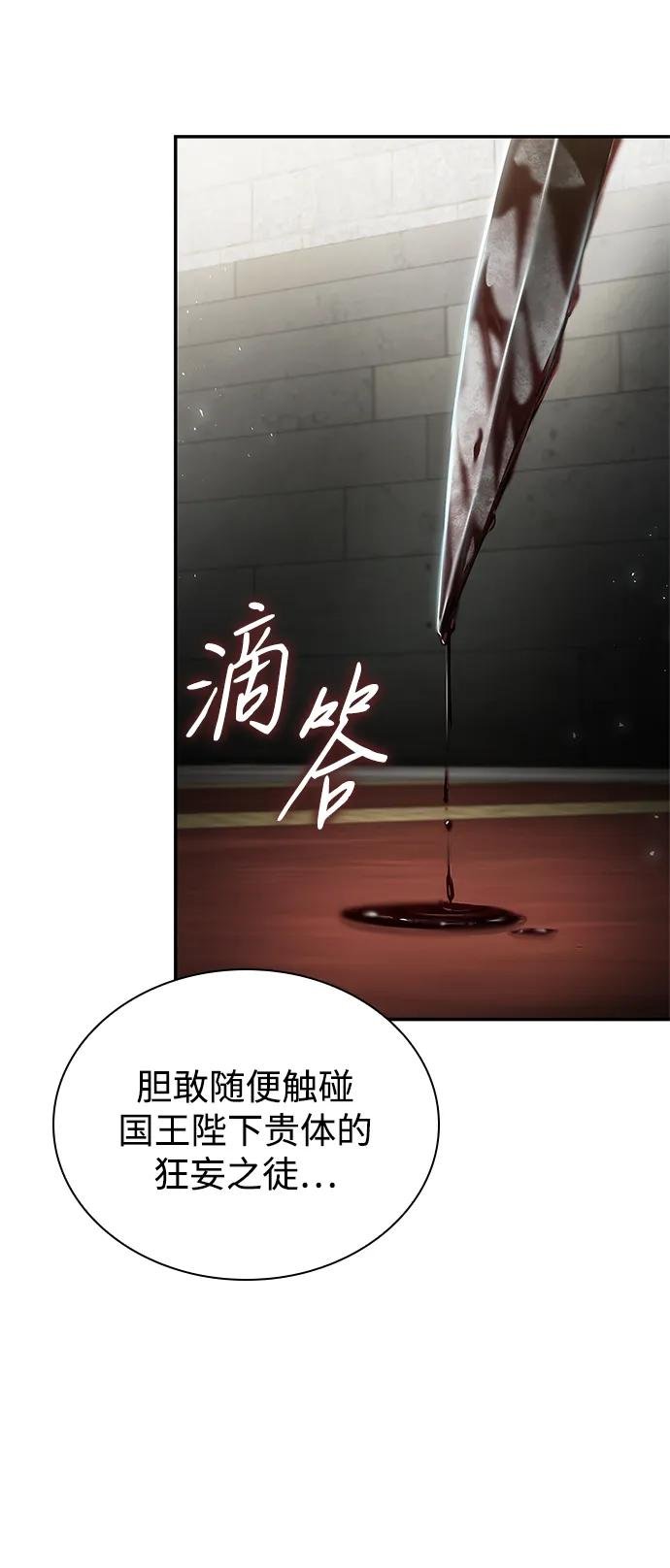 第156话
