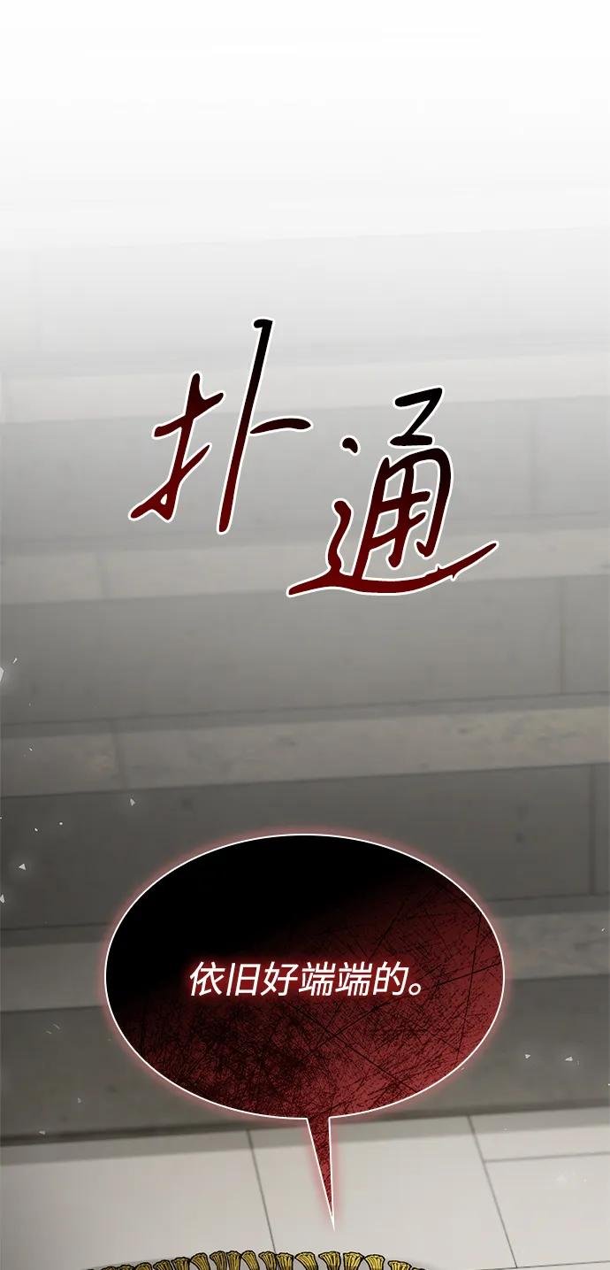 第156话