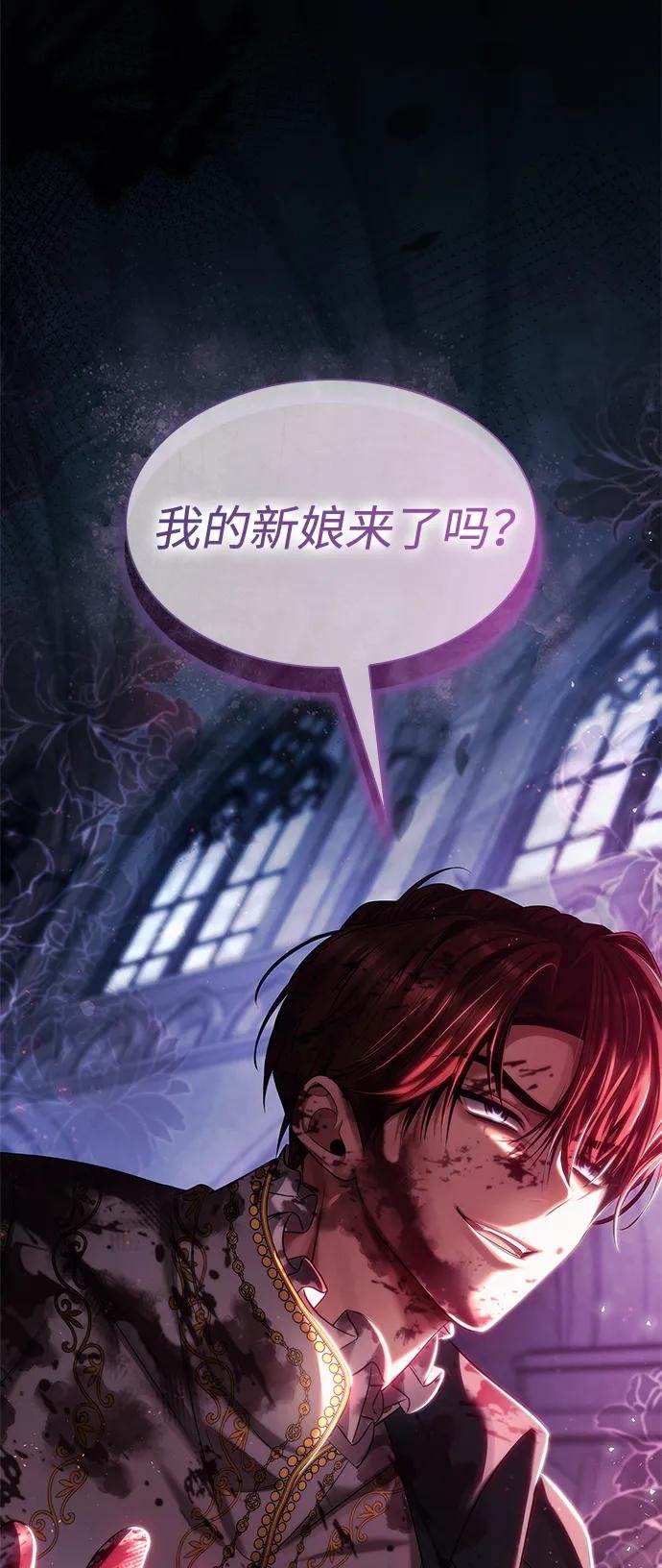 第157话
