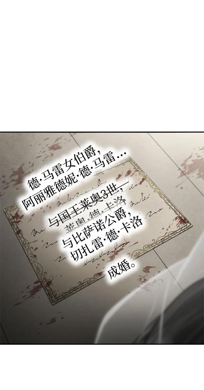 第157话