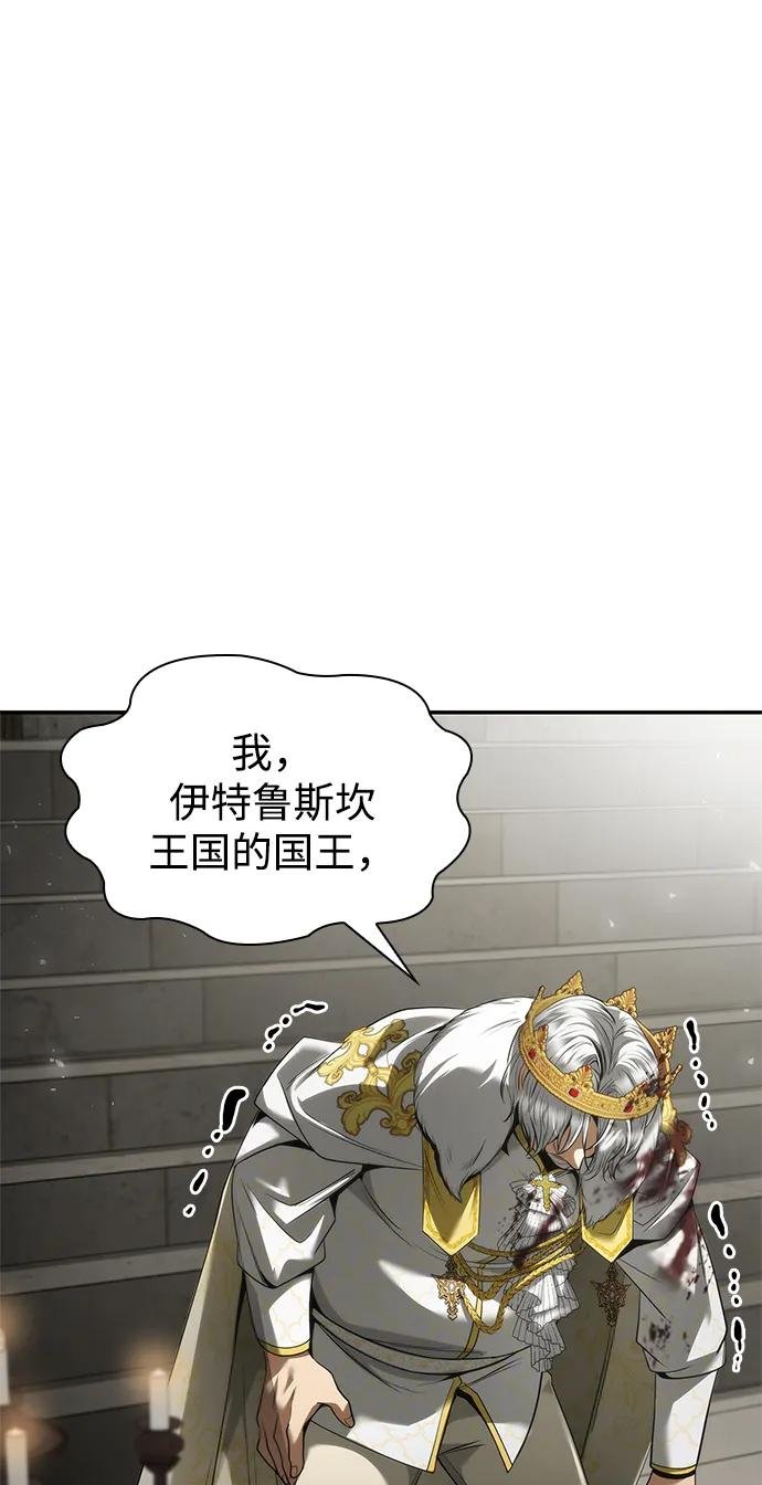 第157话