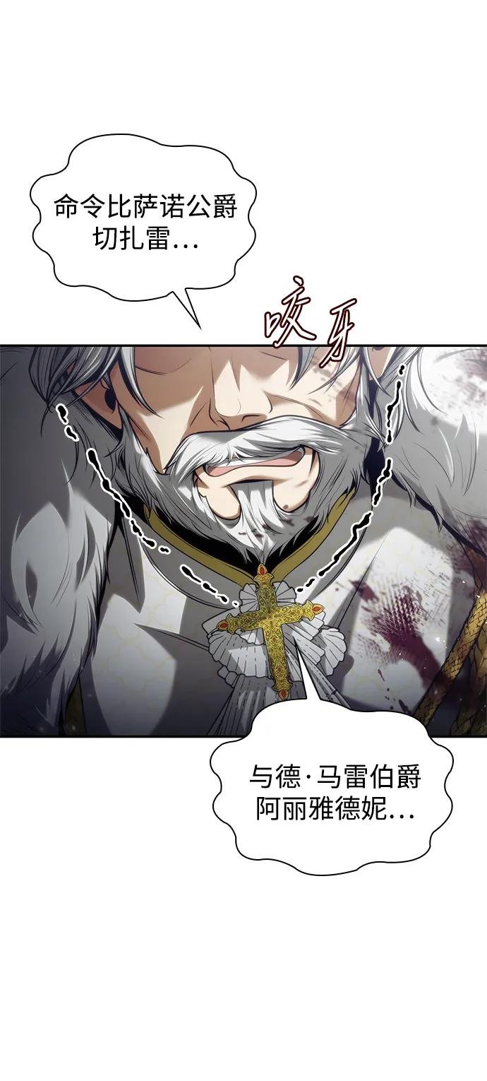 第157话