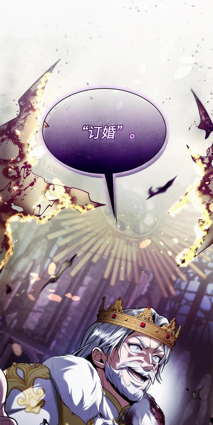 第157话