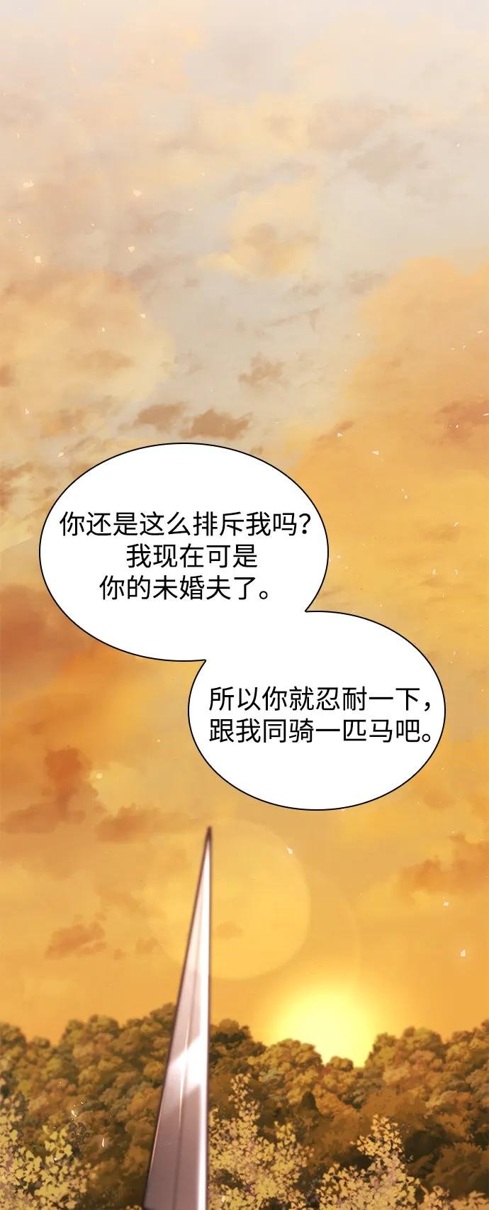 第157话