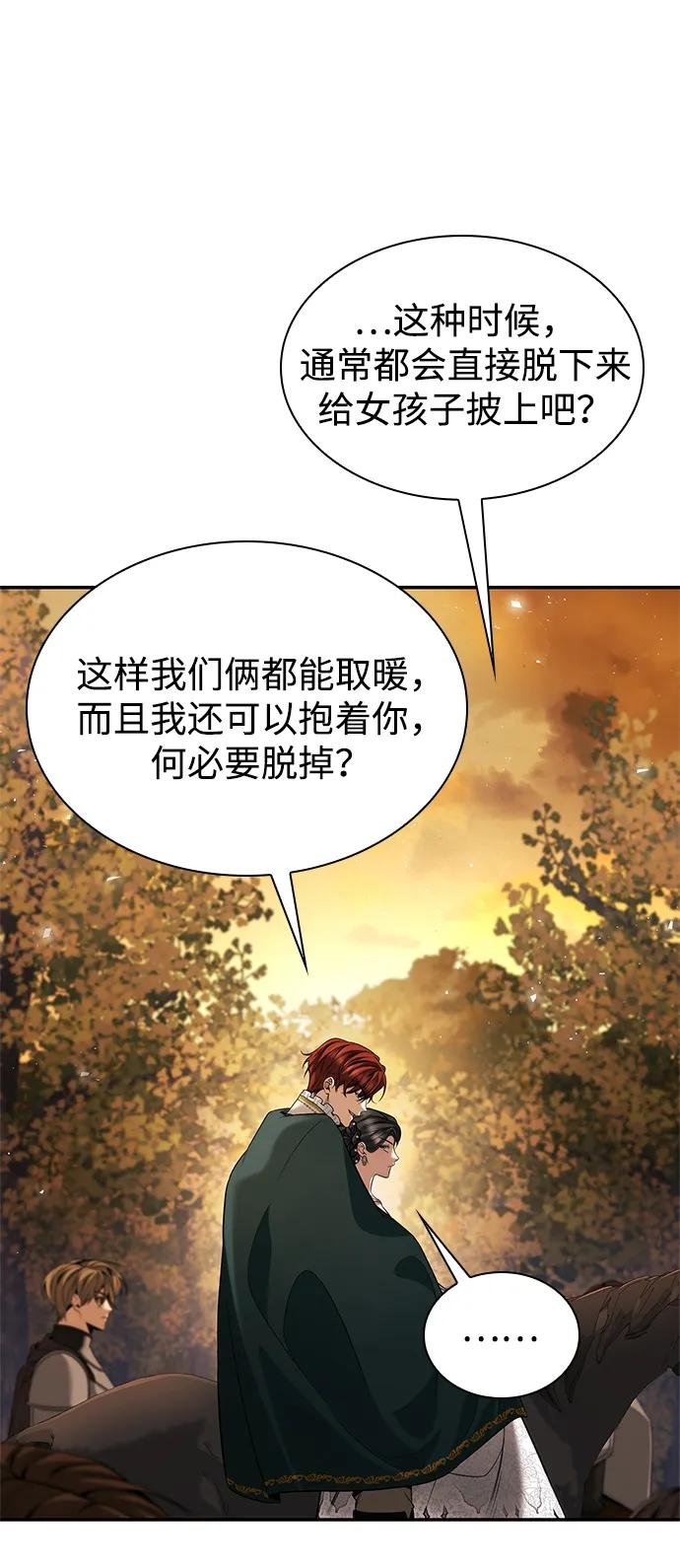 第157话