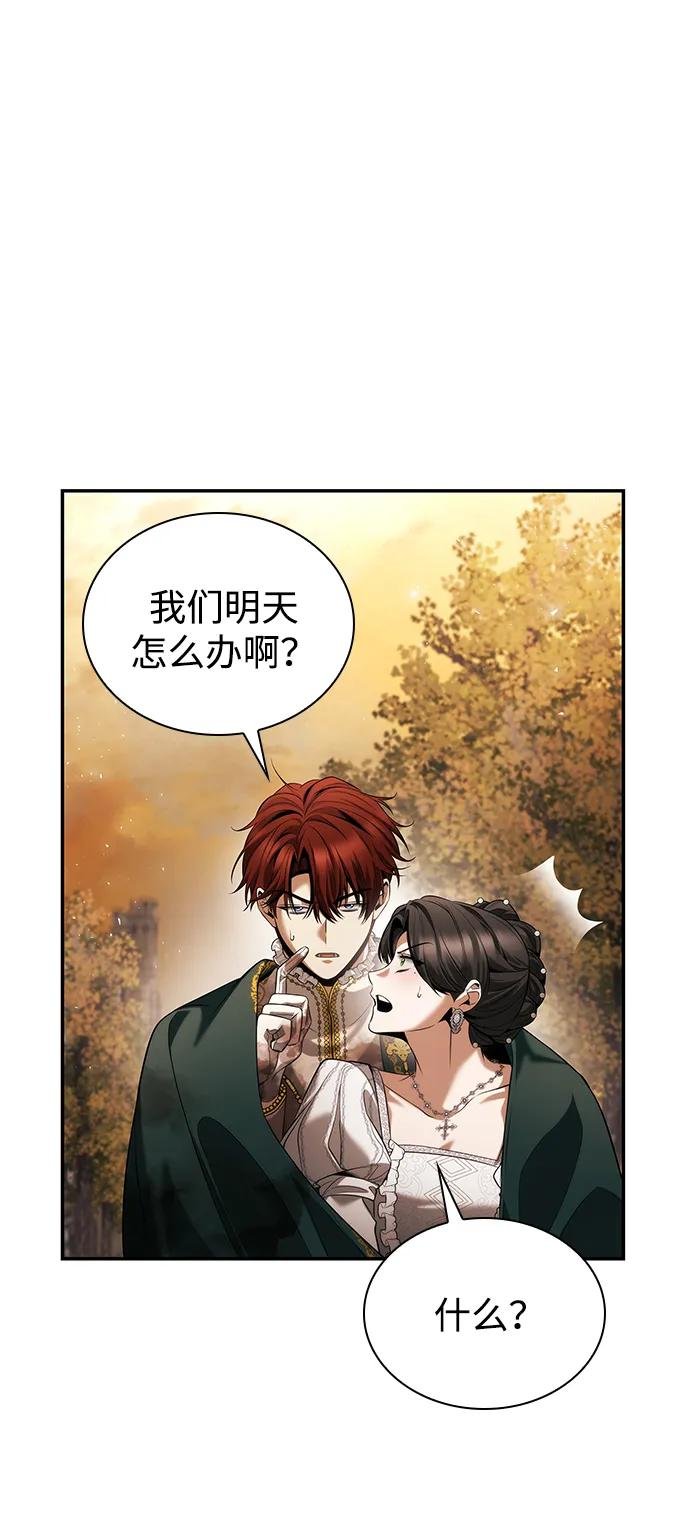 第157话