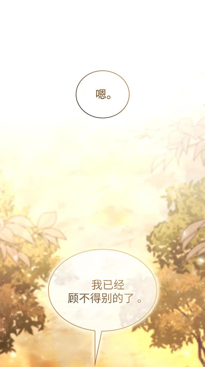 第157话