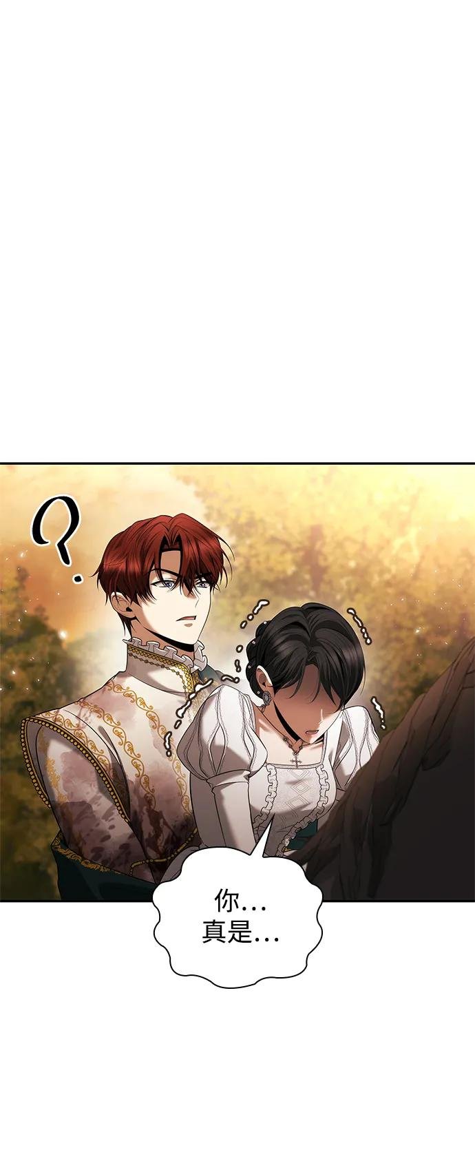 第157话