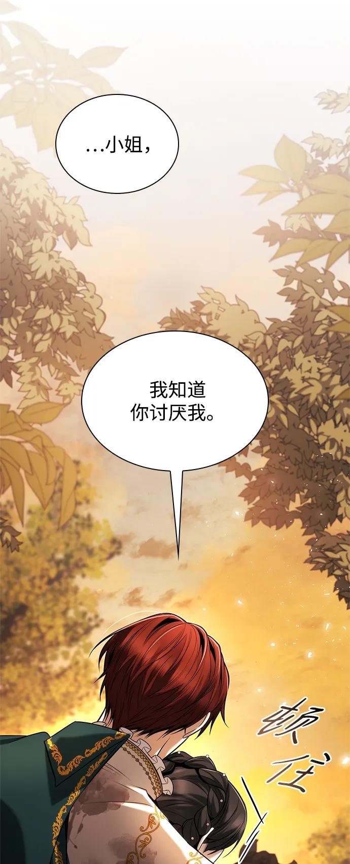 第157话