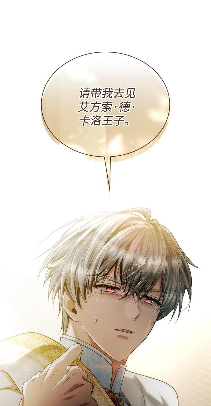 第158话