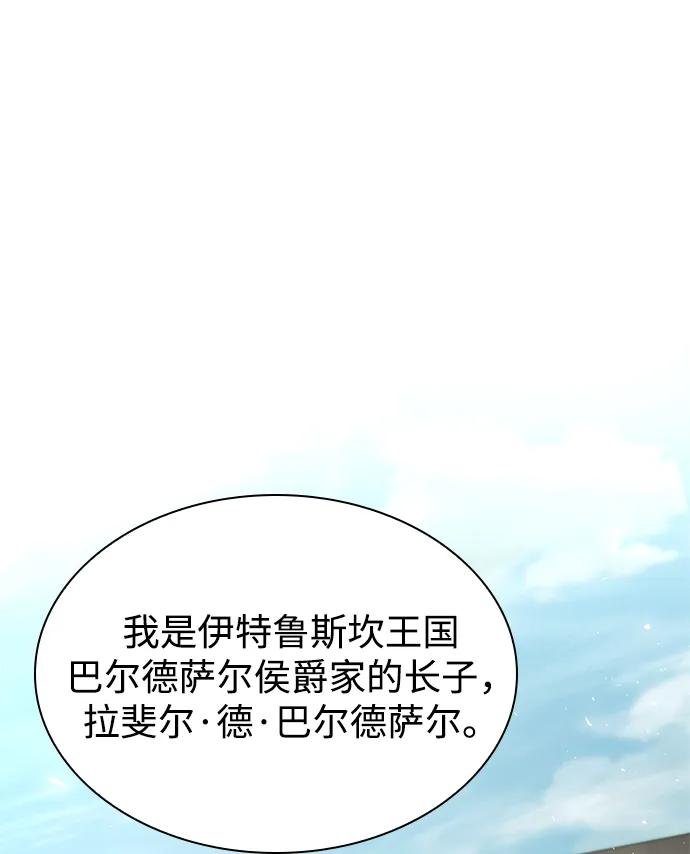 第158话