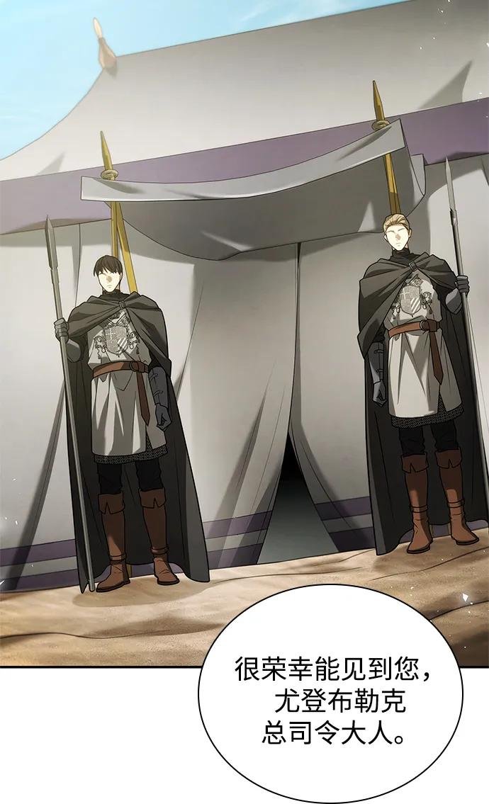 第158话