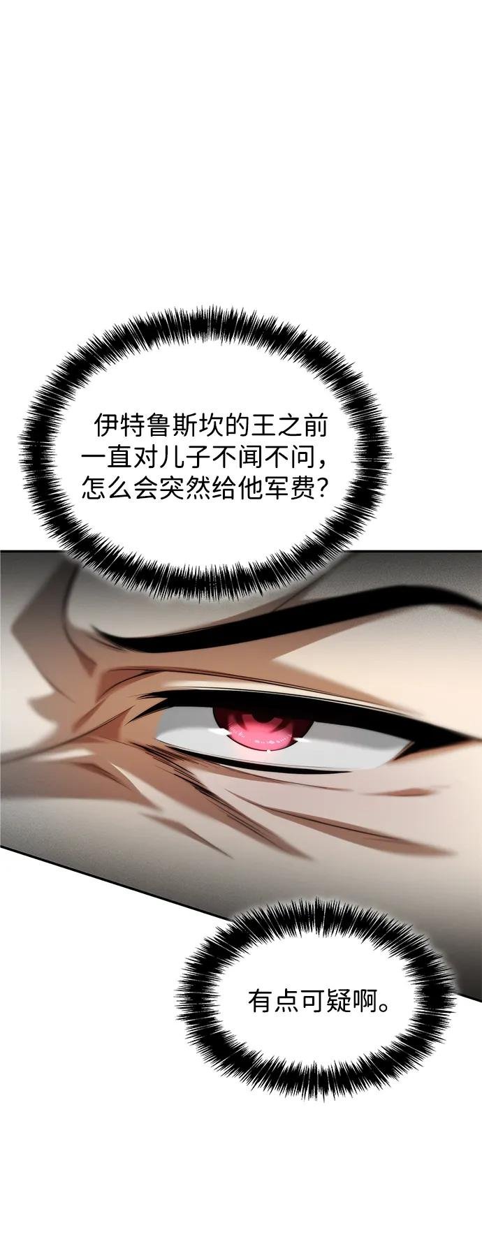 第158话