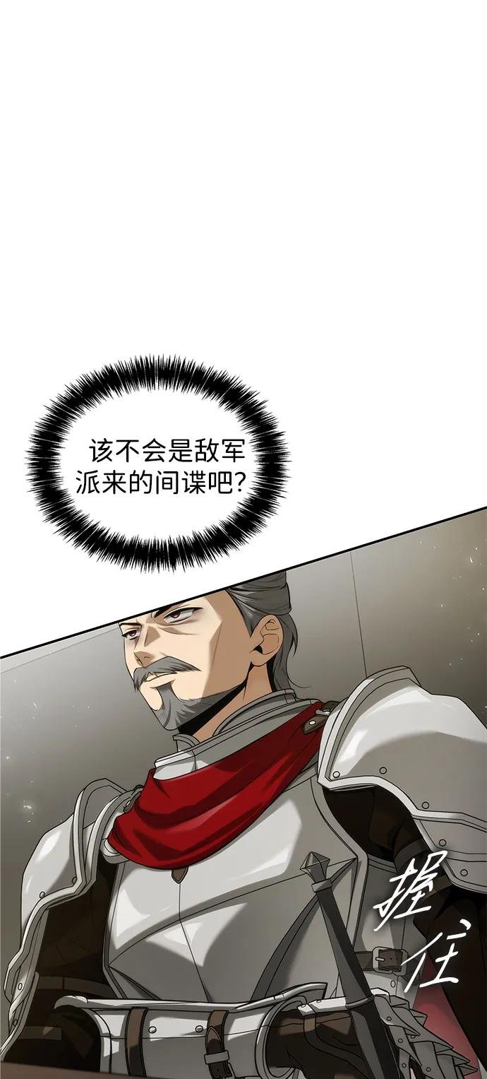 第158话