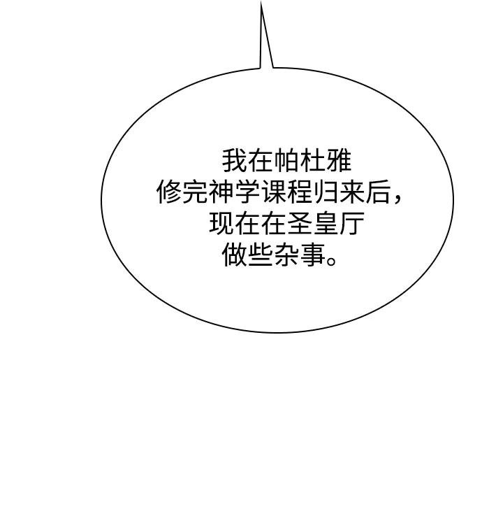 第158话