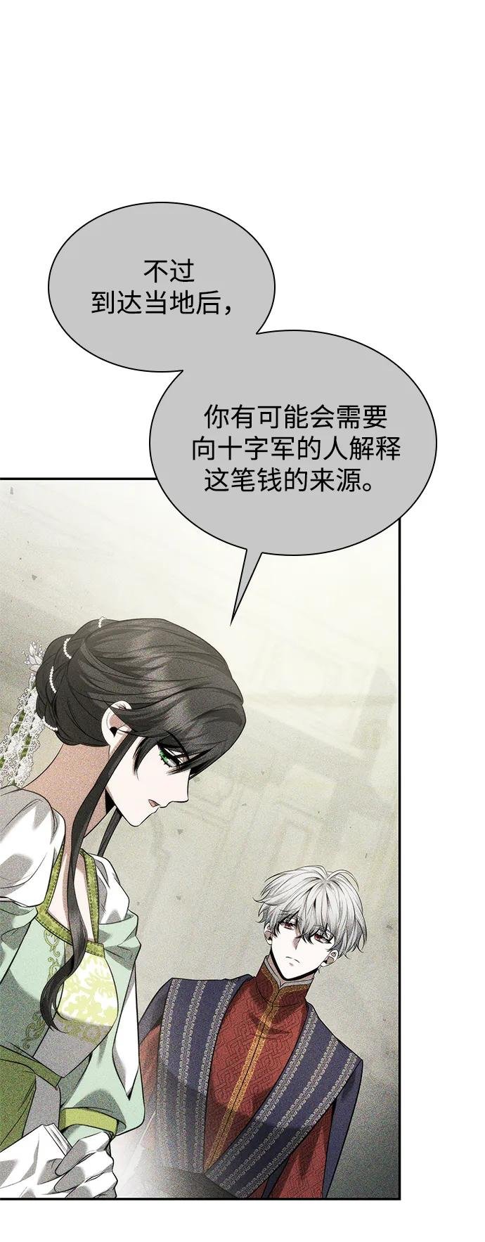 第158话