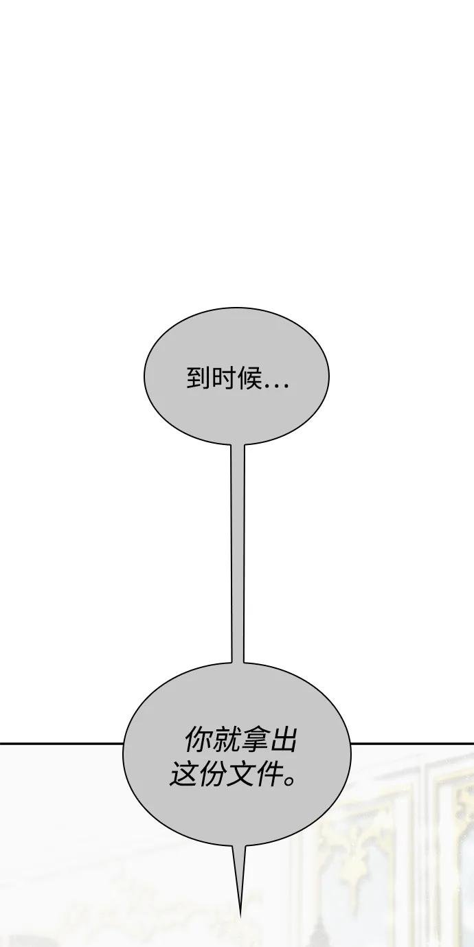 第158话