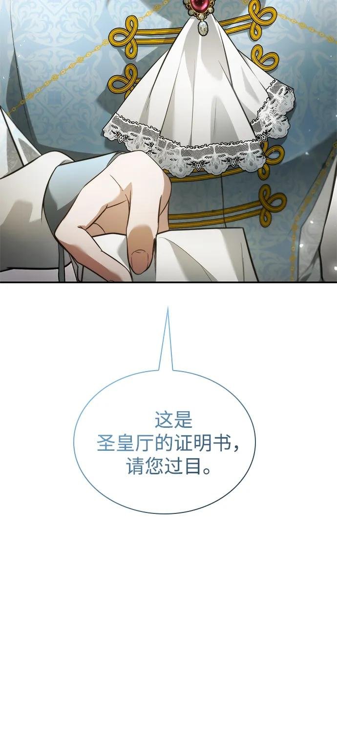 第158话