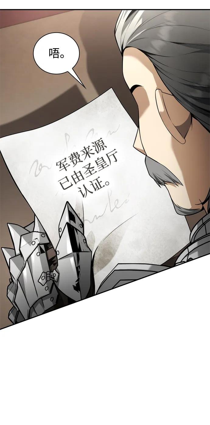第158话