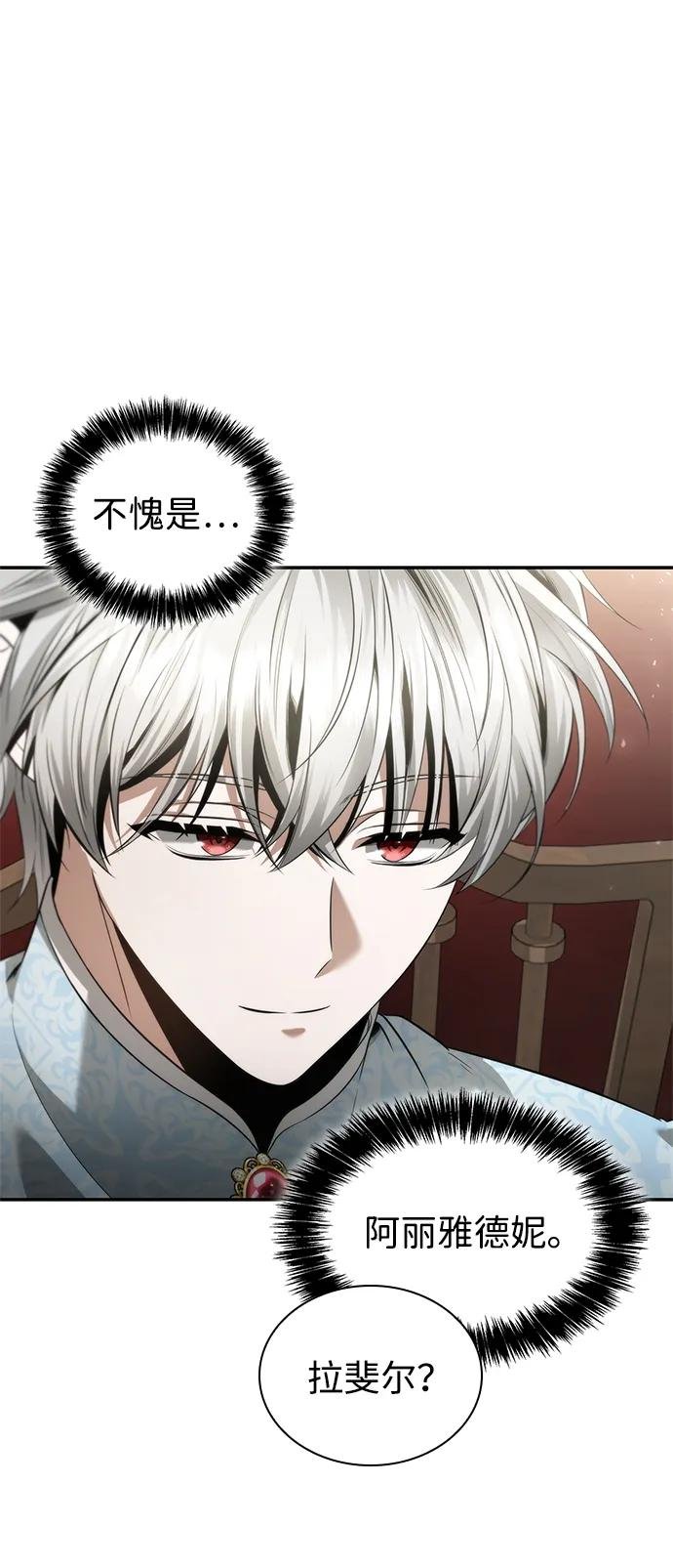 第158话