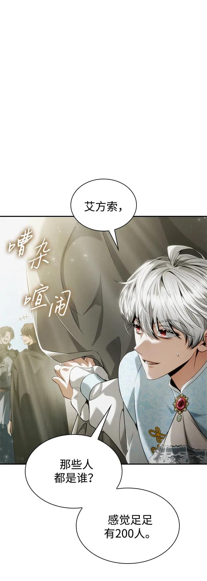 第158话