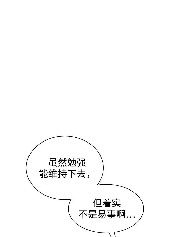 第158话
