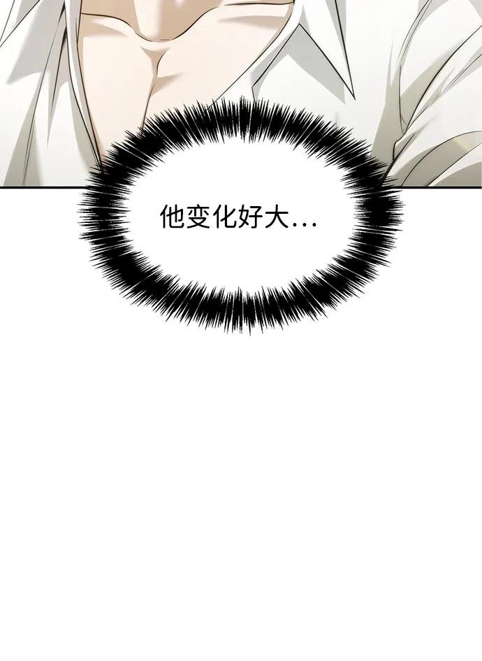 第158话