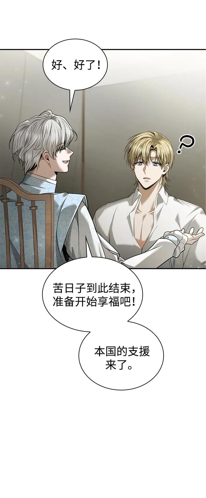 第158话