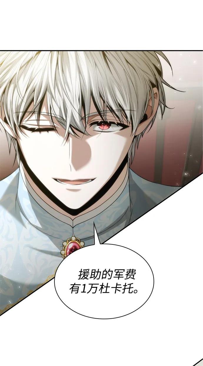 第158话