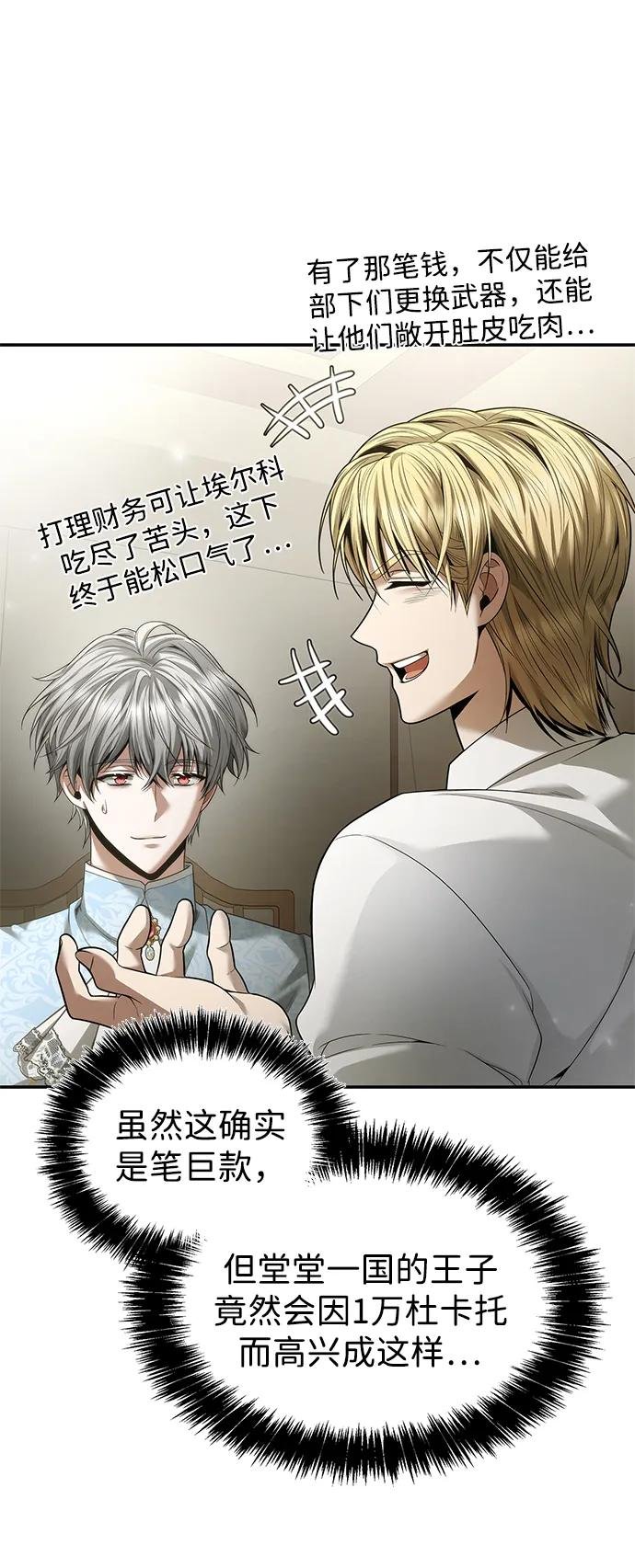 第158话