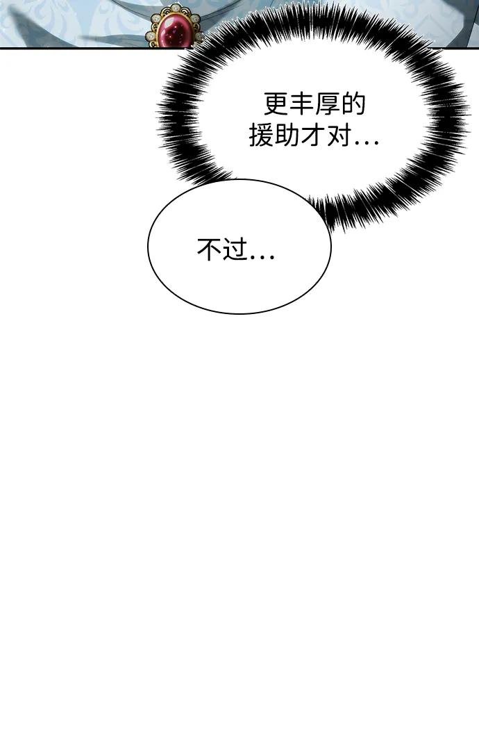第158话