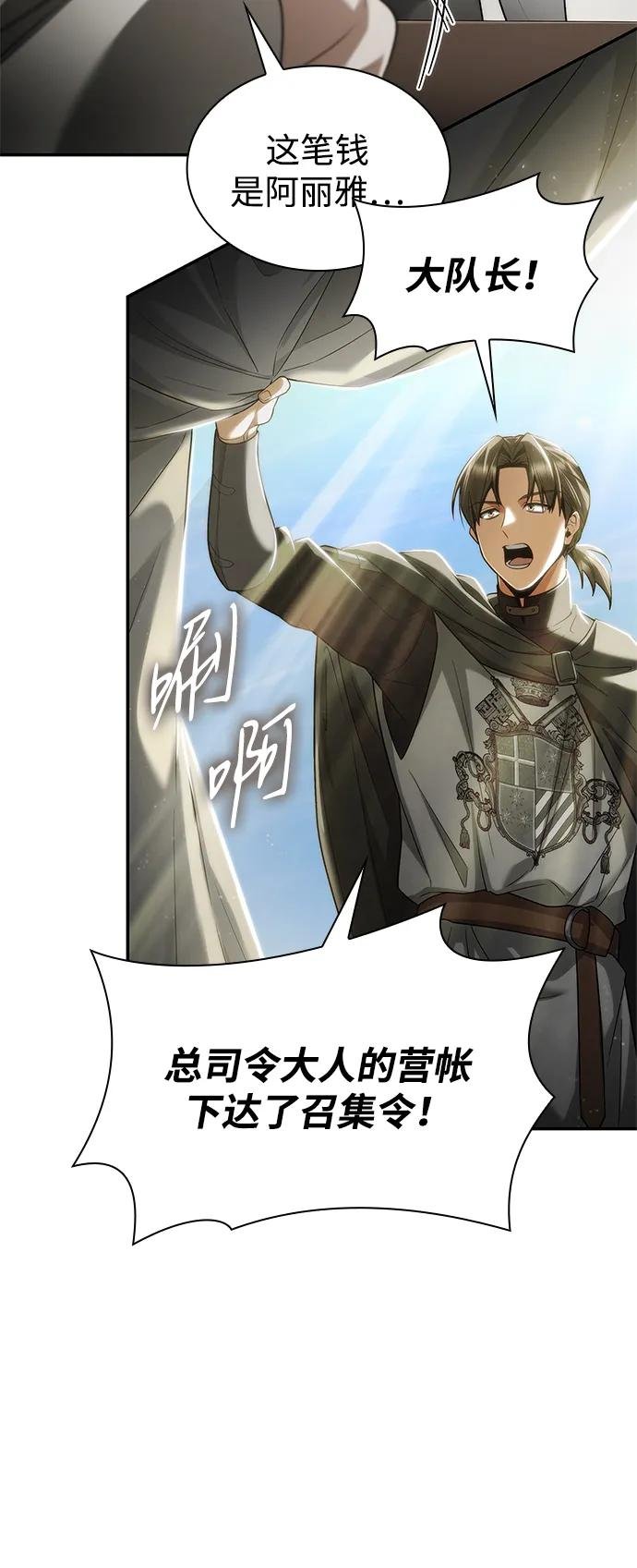 第158话