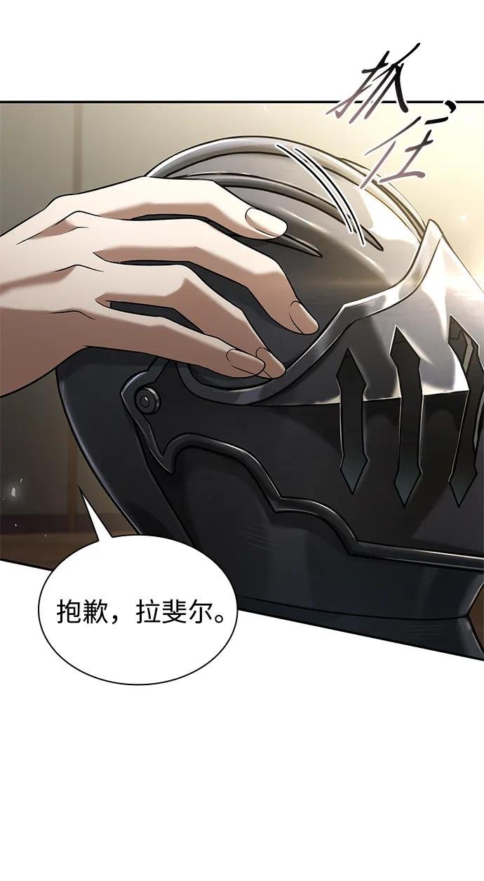 第158话