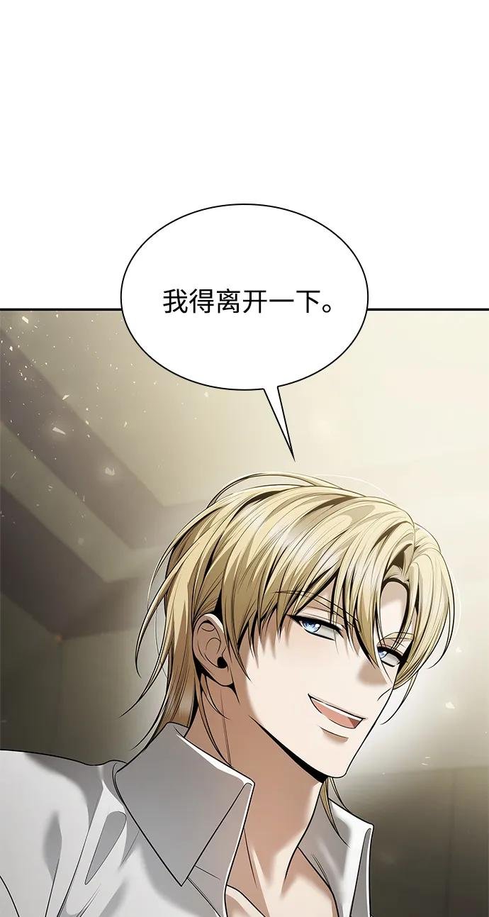 第158话