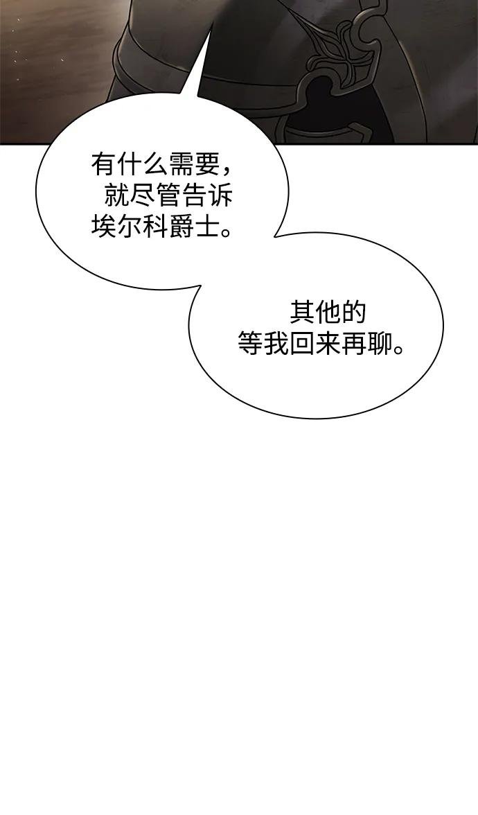 第158话