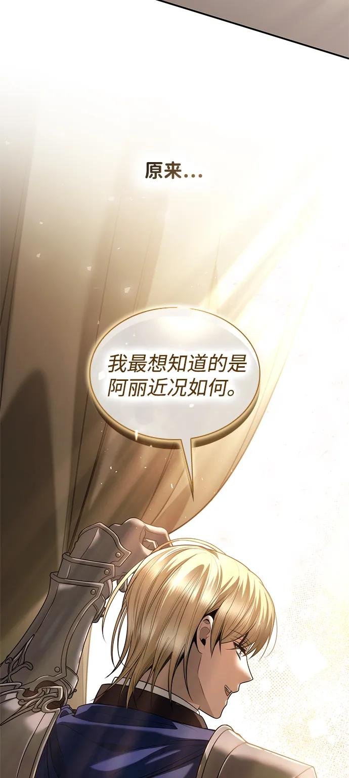 第158话