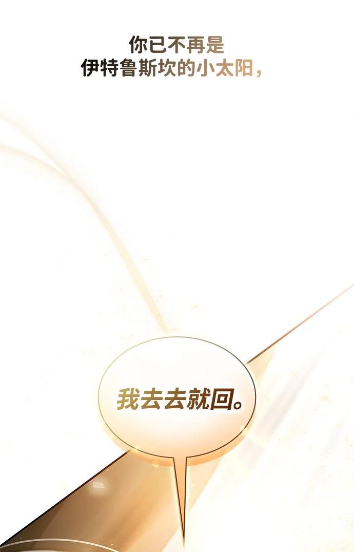 第158话